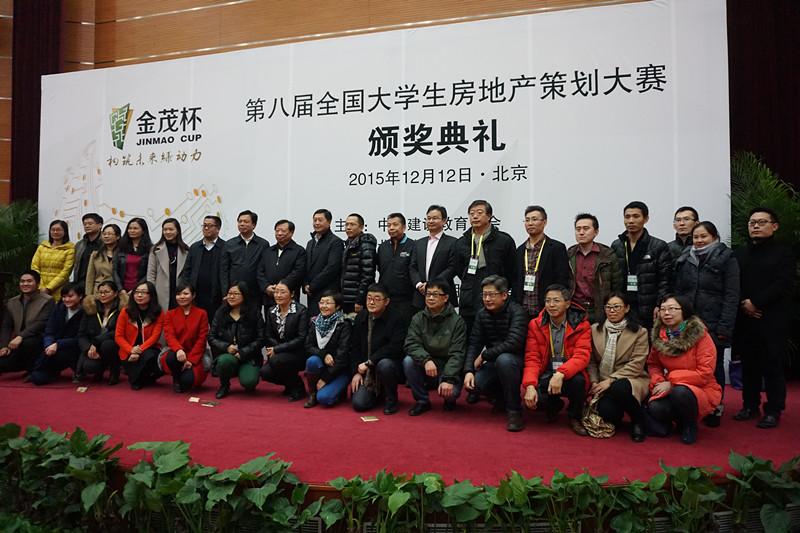 7 评委及嘉宾合影.JPG