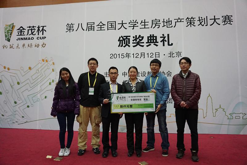 1 特等奖团队与指导教师赵秀池教授合影.JPG